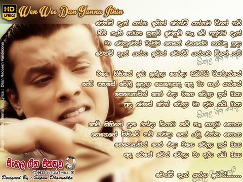 Wen Wee Den Yanna Ithin Lyrics